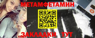 меф VHQ Ипатово