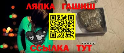 меф VHQ Ипатово