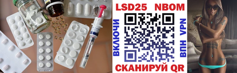 закладки  Кропоткин  Лсд 25 экстази ecstasy 