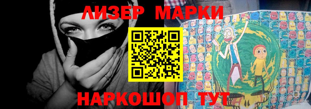 ЛСД экстази ecstasy  Вход с VPN  Кропоткин 