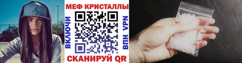 что такое   Кропоткин  МЕФ мука 