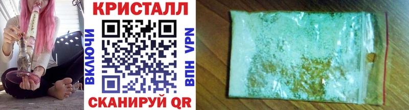 наркотики  блэк спрут сайт  Метамфетамин винт  Кропоткин 
