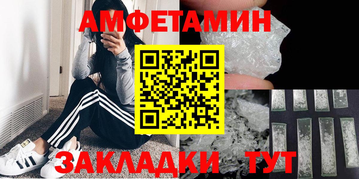 Метамфетамин Декстрометамфетамин 99.9% Кропоткин