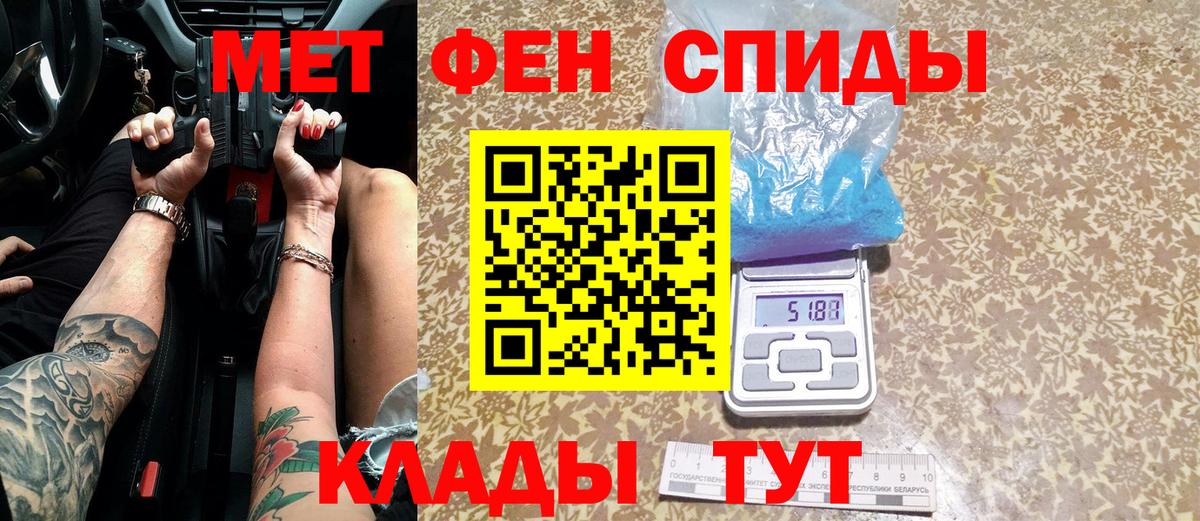 Метамфетамин пудра  Метамфетамин пудра  Кропоткин  Вход с VPN 