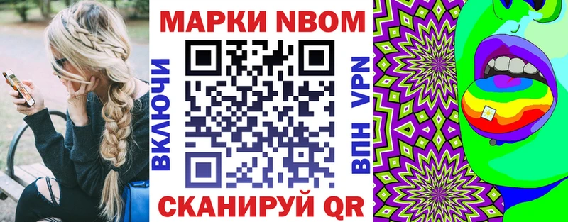 Наркотические марки 1,5мг  Кропоткин 