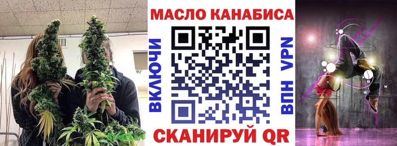 купить наркотик  гидра ТОР  Дистиллят ТГК вейп с тгк  Кропоткин 