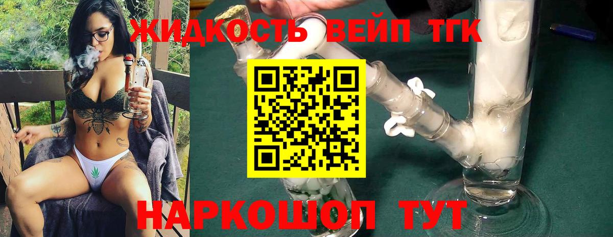 Альфа ПВП Кропоткин