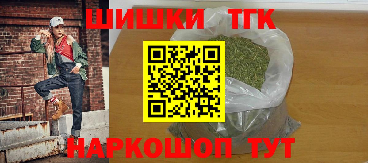 МАРИХУАНА Bruce Banner Кропоткин
